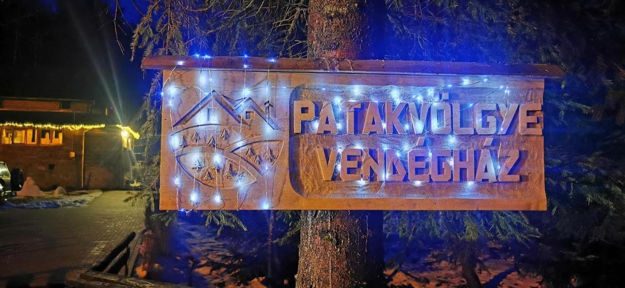 فيلا Patakvoelgye Vendeghaz إذفوار المظهر الخارجي الصورة